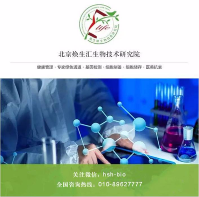 喬布斯:為進(jìn)行基因測序感到幸運