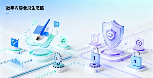 當(dāng)AI既能創(chuàng)作也能侵權(quán) 誰(shuí)來(lái)守護(hù)數(shù)字世界的原創(chuàng)價(jià)值？